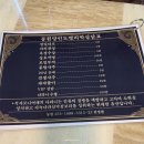 사주명리학(초급/저녁) | 서울사주 종로사주 [동원당]사주타로-팔만대장경 번역 보운법사 상담 후기