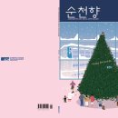 피앤플러스