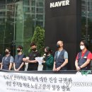 그린산업 노동조합 이미지