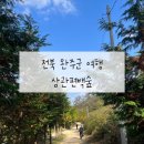 유래블 이미지