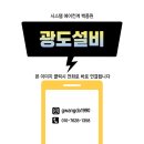 씨유 울산송정금강1차점 | 울산 시스템에어컨 송정금강펜테리움그린테라스 시스템에어컨 후기