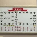 돈암해물칼국수 이미지