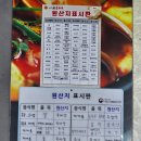 장가네감자탕 | 거제 상동 장가네 일품순두부 24시간 영업 식당