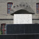 용정중학교 이미지