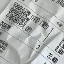 5959카페 | 대전 송촌동 두바이소금빵 ‘ 5959카페 ’ 내돈내산 배달후기