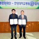 성동재단