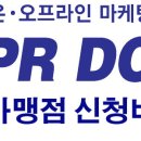 꾼의분식 이미지
