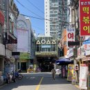 240903. 미아역 숨겨진 커피맛집. 커피둥지 카페