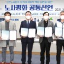 고양도시관리공사 노동조합 이미지