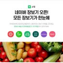 현대후레쉬마트