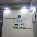 세븐일레븐 강원대점 이미지