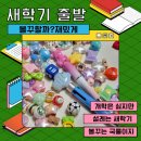 요미아트미술학원