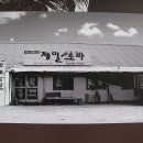 의령소바 Daum카페