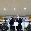 강무관 대건도장 이미지