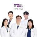 이젤치과의원 이미지