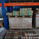 하이건축철물 이미지