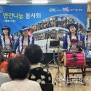 김녕리경로당 헤드라인제주
