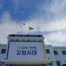 ㈜그린네이처 이미지