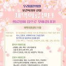서울의료복지사회적협동조합우리네한의원 네이버블로그