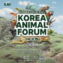 라이언렙타일