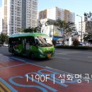 부산진구-13 네이버블로그
