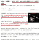 갤럭시노트7+ VR기어2 공개!! 이미지