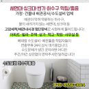 석정우소아과의원 이미지