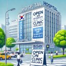 지종현소아과의원 이미지