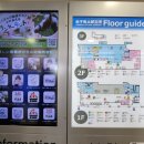 세븐일레븐 포항장량중앙점 | 요나고공항 출국-입국 편의시설 (라운지, 카페, 기념품 등)정리