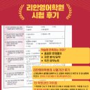중1,3리 네이버블로그