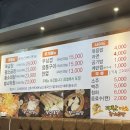 대한미소황소곱창 | [화성]향남 곱창 맛집 | ‘대한미소황소곱창’ 파대창&곱창 재방문 솔직후기