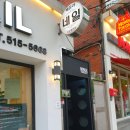 청담한약국 이미지