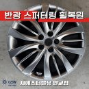 설개로2번길 이미지