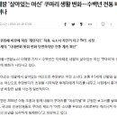 2014년경에 작성한 '네팔 쿠마리 시스템' 연재글을 링크로 올립니다. ^^ 이미지