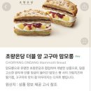 구마롱 이미지