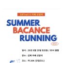 김제 트레일레이스 썸머 바캉스런 20K GPX 분석, 초보도 완주 가능할까?