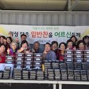 부녀회 - 포천시 호국로171번길 14 | 부녀회