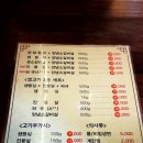 등심가 이미지