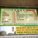 황해면옥 - 기장군 차성동로182번길 13 | 황해면옥