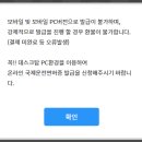 백수파출소앞게시대 | 여행 하루 전 강남 경찰서 국제운전면허증 발급 후기(+밝은 사진 여권사진)