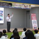 마석초등학교 이미지