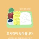 사연있는 마케팅