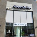 육공 닭칼국수