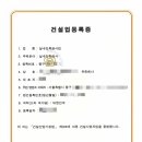 등대행정사사무소 이미지