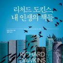 다윈커뮤니케이션 노컷뉴스