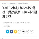 해피게임장 이미지