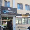 원터행복발전소 이미지