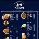 해오리포차 네이버블로그