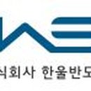 한울파트너스