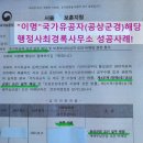 백건 행정사 사무소 이미지
